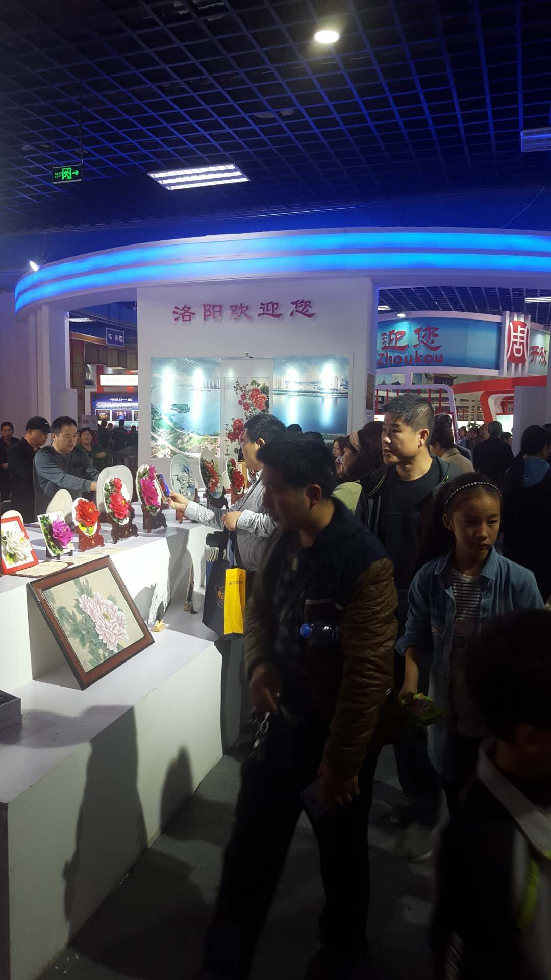 1509240962108472.jpg QQ图片20171028171927.jpg
