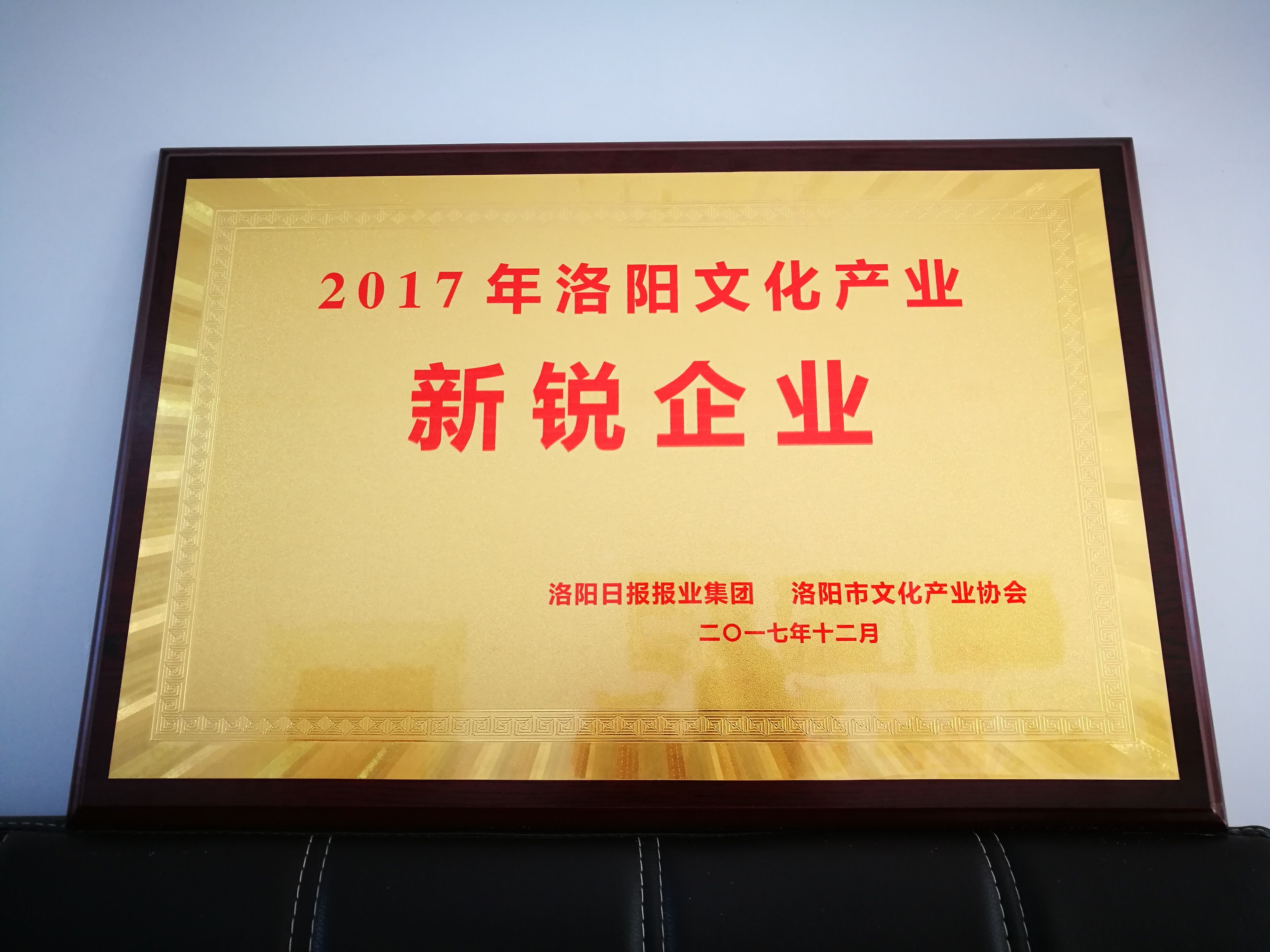 1513663615136469.jpg QQ图片20171219121406.jpg