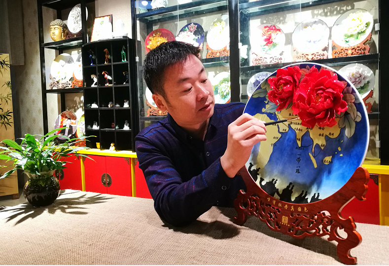 1525074159739769.png 董事长2.png