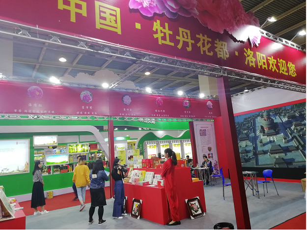1541667737379887.png 义乌森博会5.png