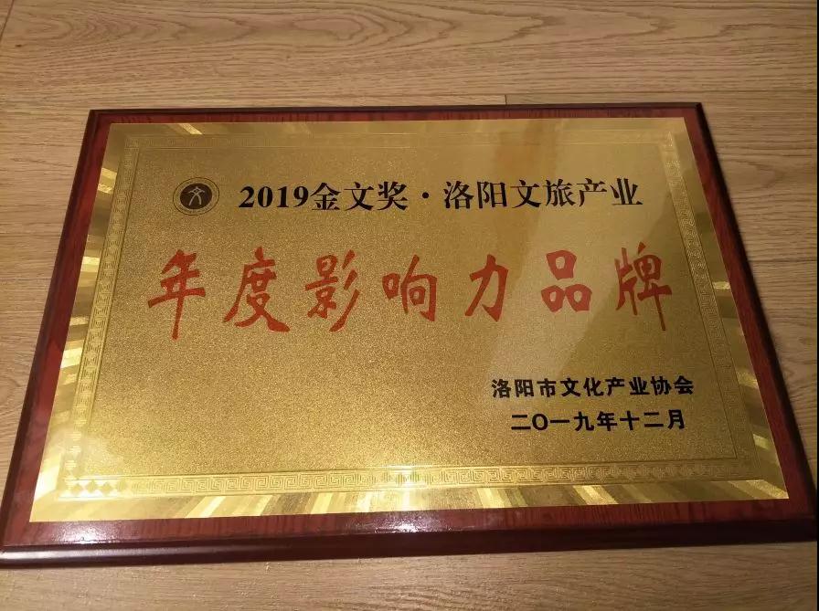 1576802597238317.jpg 微信图片_20191220084128.jpg