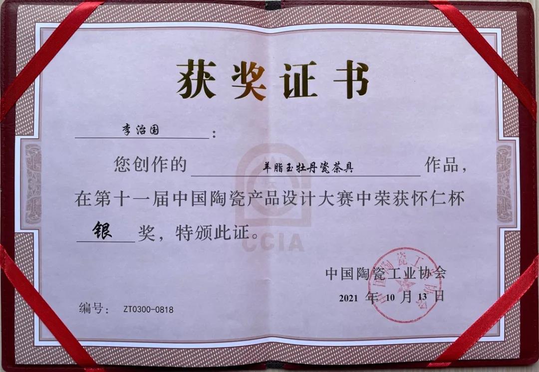 1634893390770641.jpg 微信图片_20211022165927.jpg