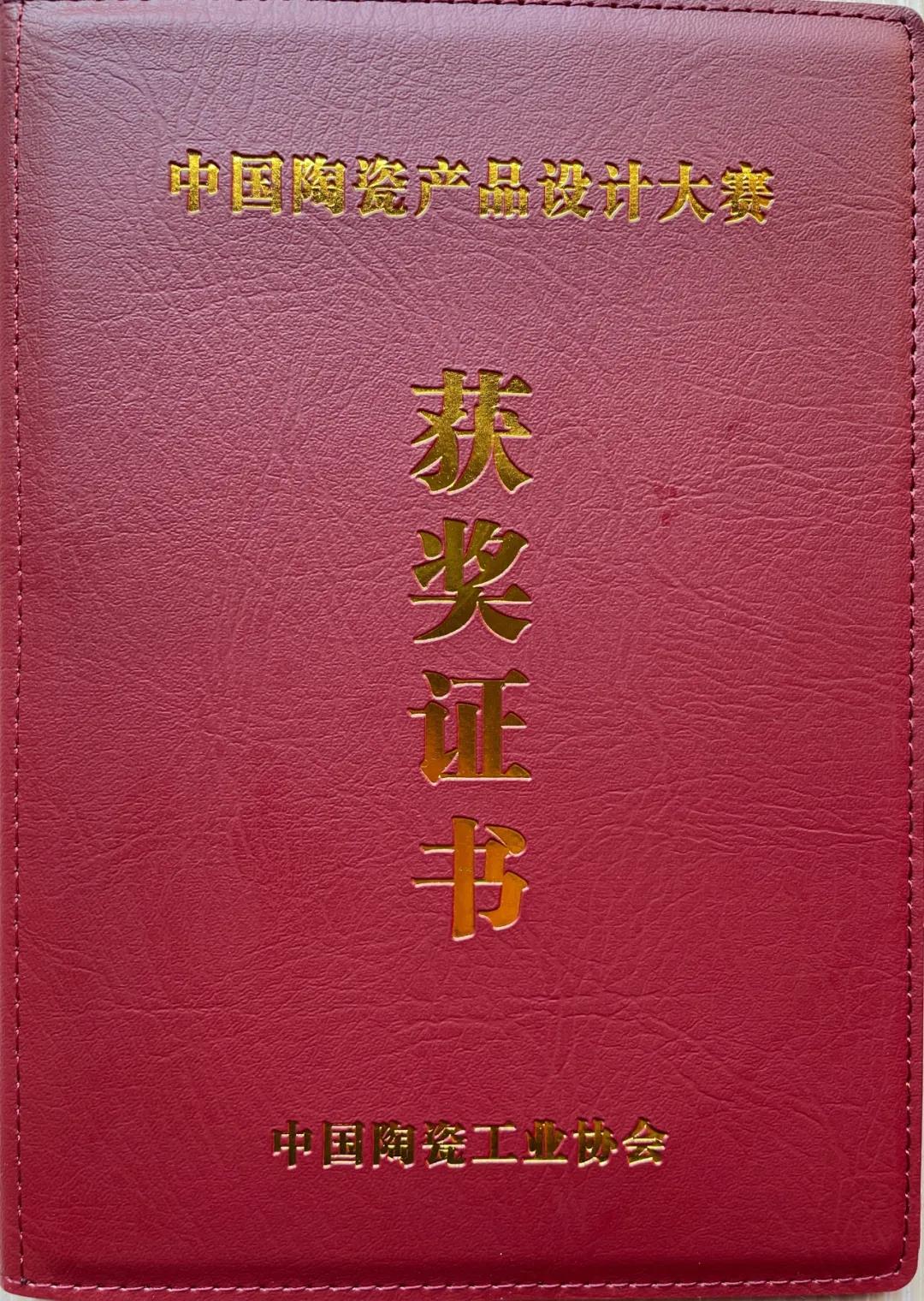 1634893429135758.jpg 微信图片_20211022165933.jpg